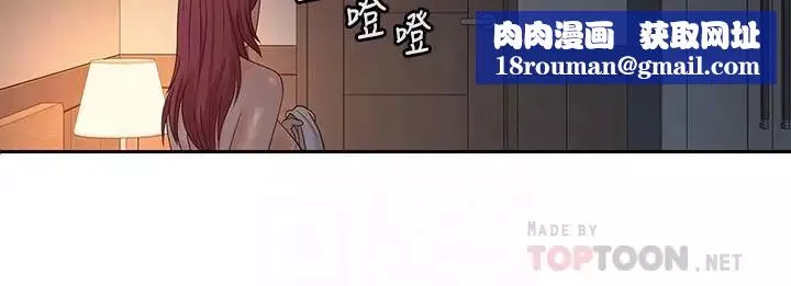 親愛的大叔第42話-歡愉後持久的餘韻