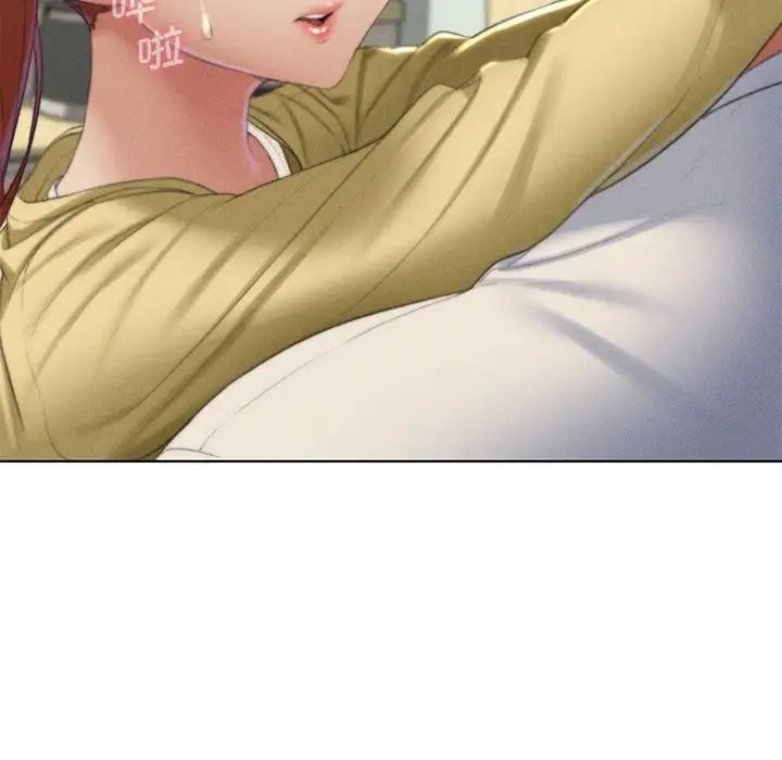 危险同学会第6話