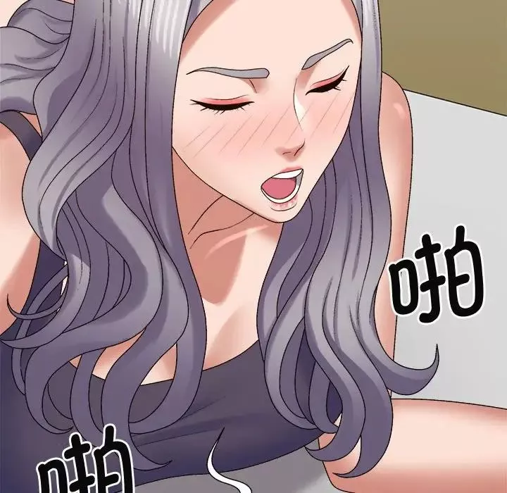 我體內的神君第51話