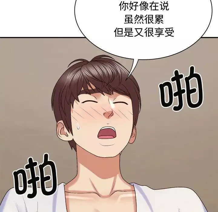 我体内的神君-第51话 - 图片 108