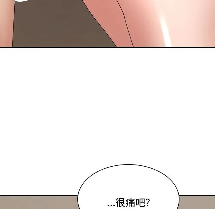 我體內的神君第51話