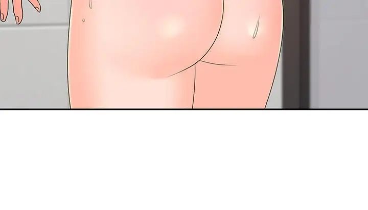 亲爱的大叔第43话-帮我洗澡