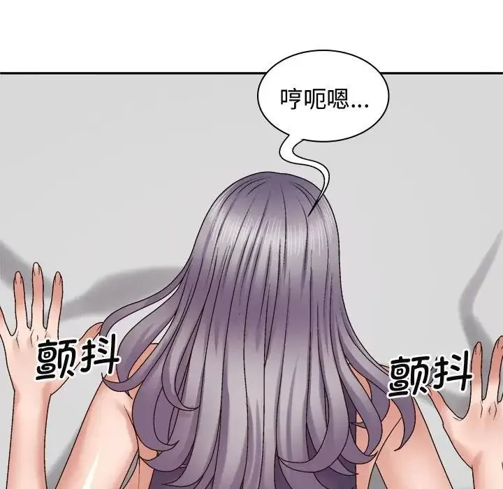 我体内的神君-第51话 - 图片 119