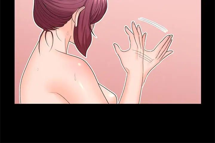 亲爱的大叔第43话-帮我洗澡