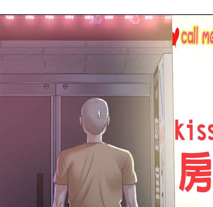 危险同学会第6话