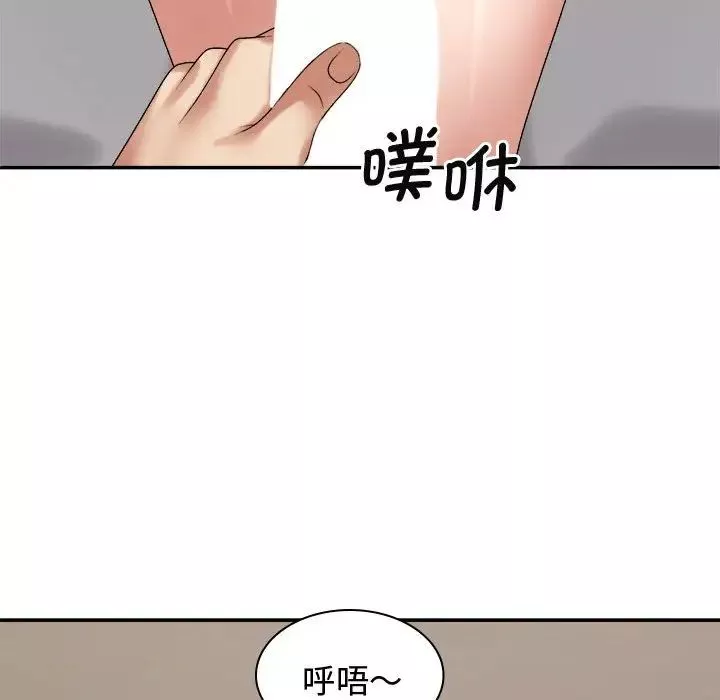 我體內的神君第51話