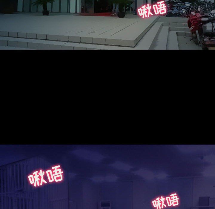 耳畔的神音第27话