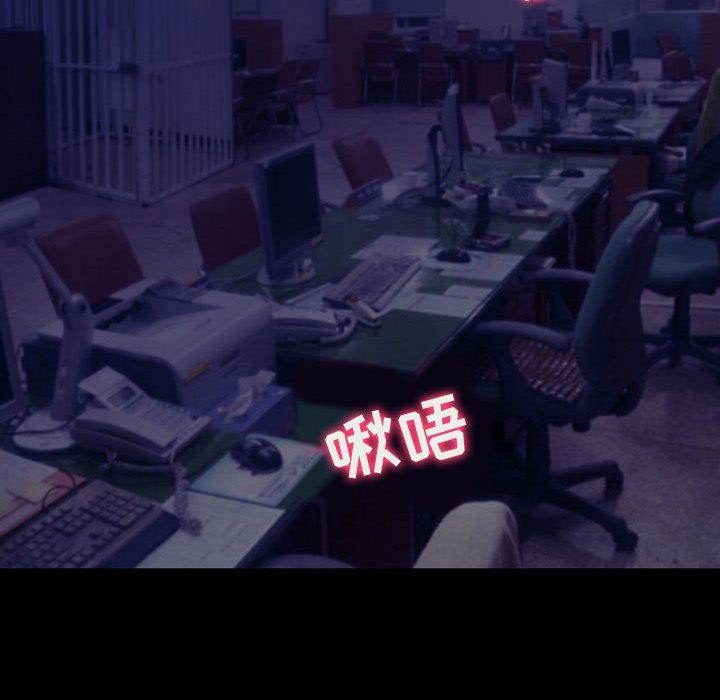 耳畔的神音第27话