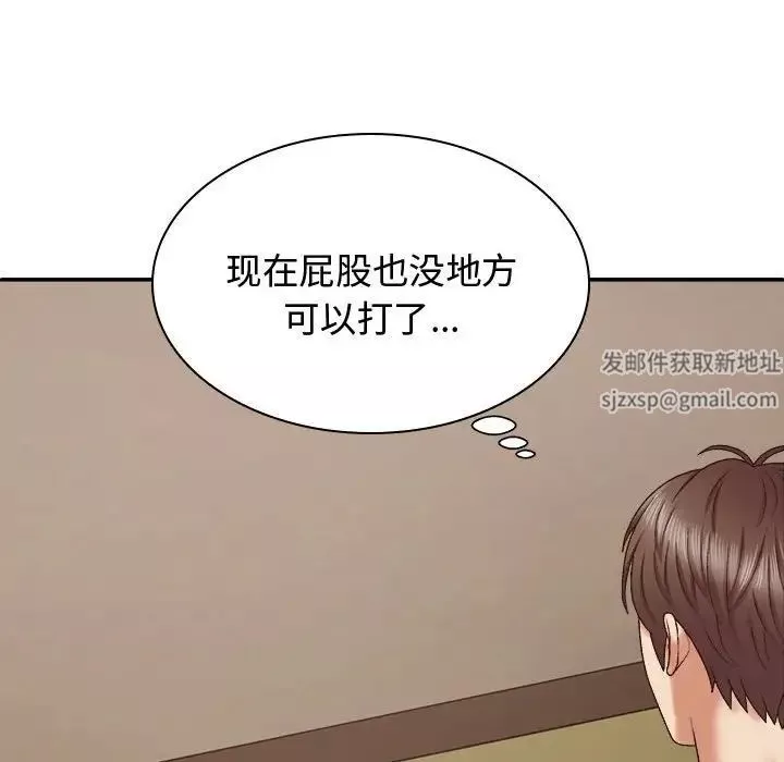 我体内的神君-第51话 - 图片 130