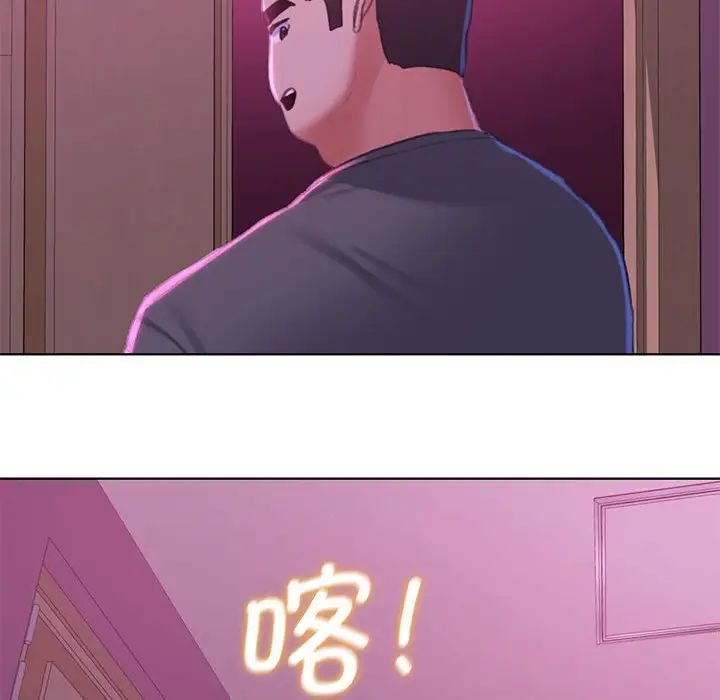 危险同学会第6话