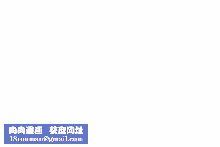 我体内的神君第51话