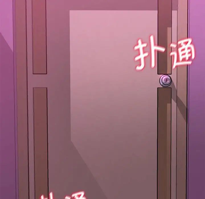 危险同学会第6話