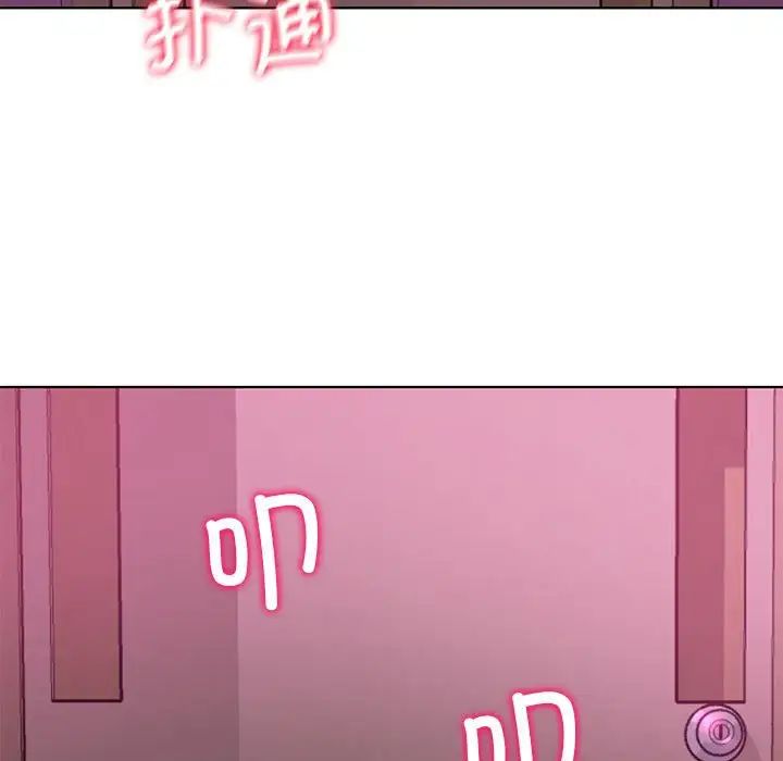 危险同学会第6话