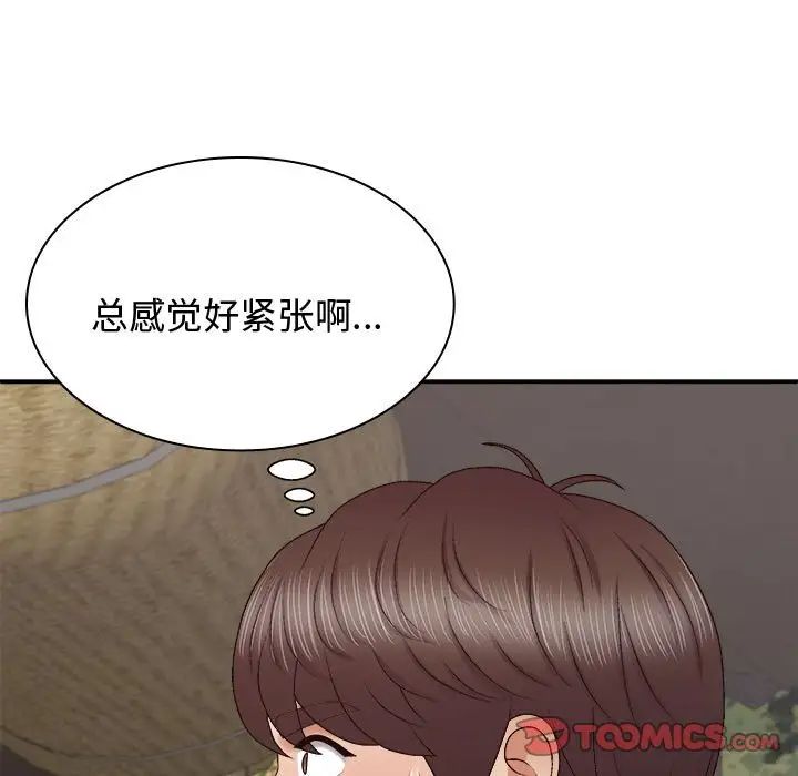 我体内的神君第52话