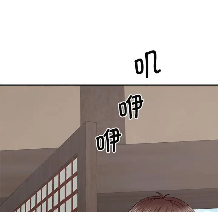 我體內的神君第52話