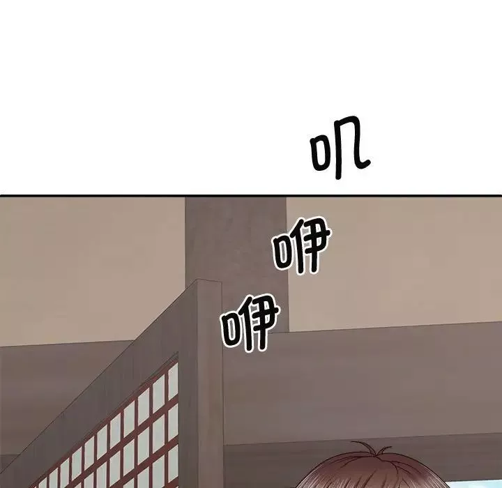 我体内的神君-第52话 - 图片 11