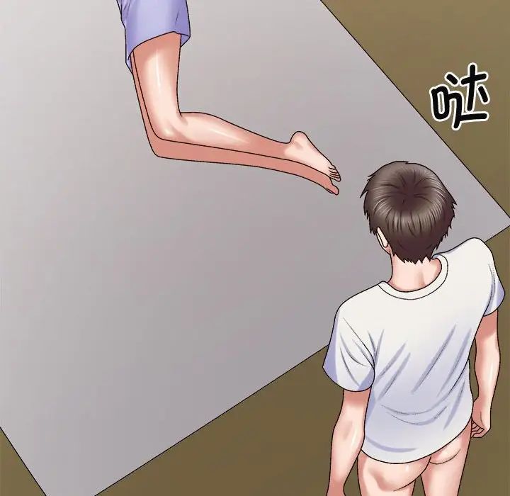 我體內的神君第52話