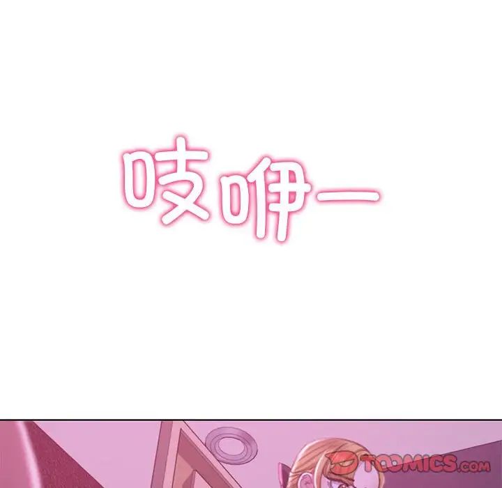 危险同学会第7话