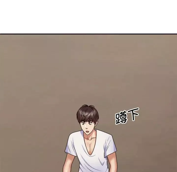 我体内的神君-第52话 - 图片 18