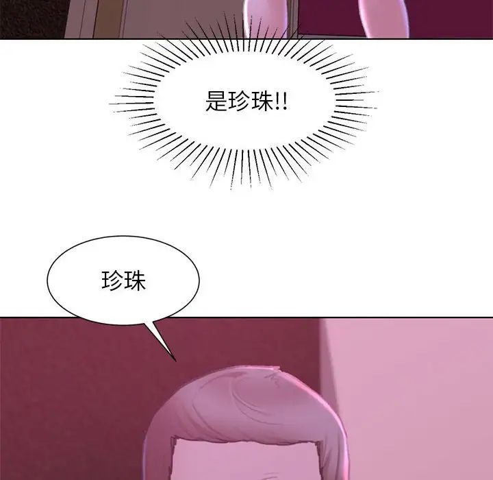 危险同学会第7話