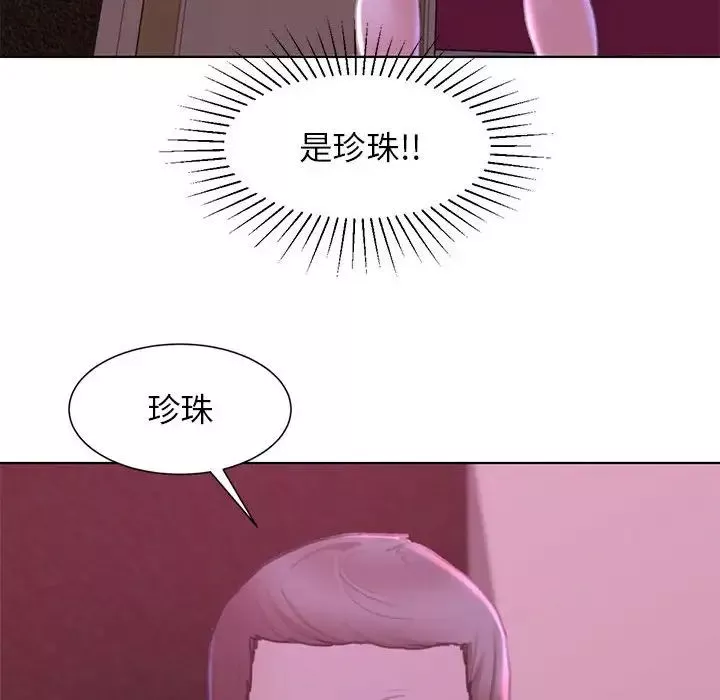危险同学会第7話