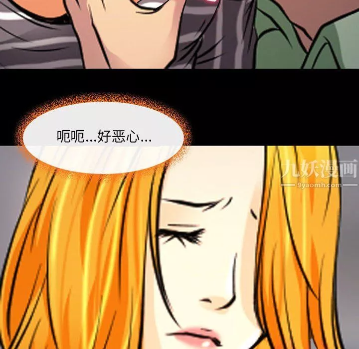耳畔的神音第27話
