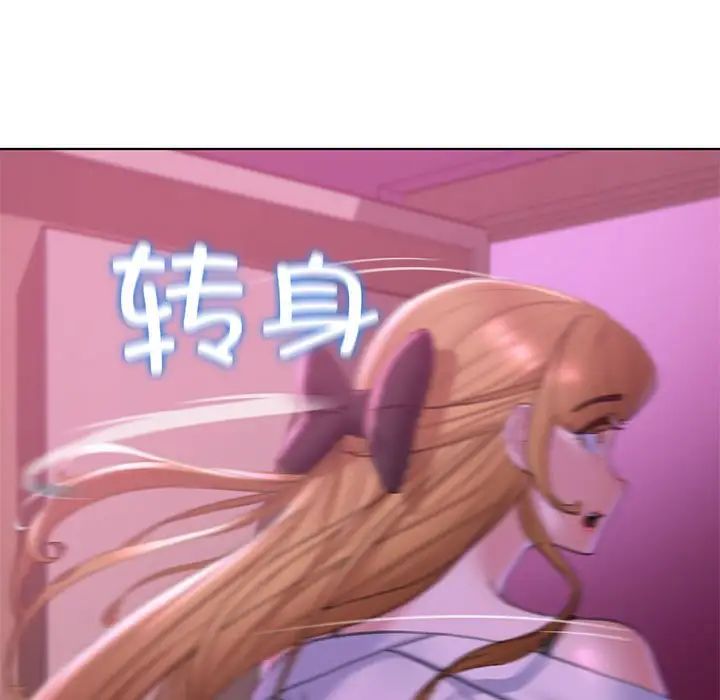 危险同学会第7話