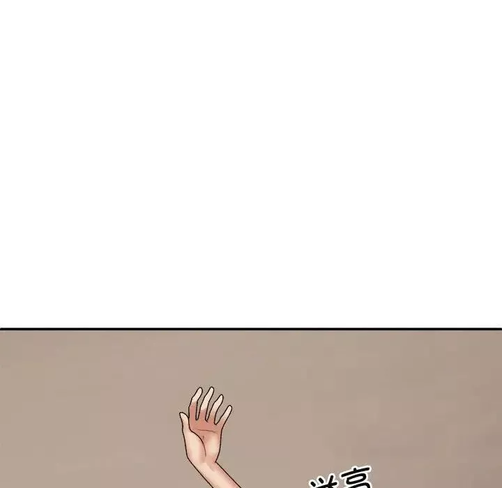 我体内的神君-第52话 - 图片 26