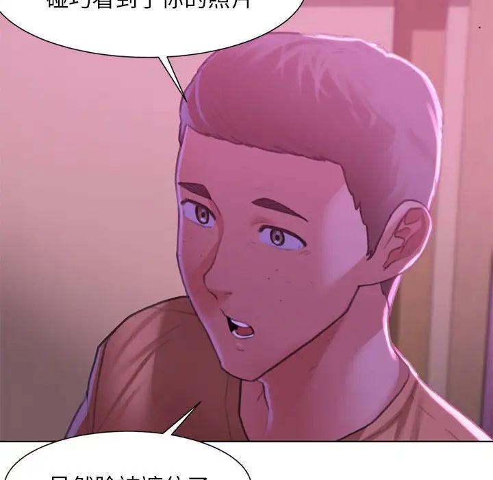 危险同学会第7話