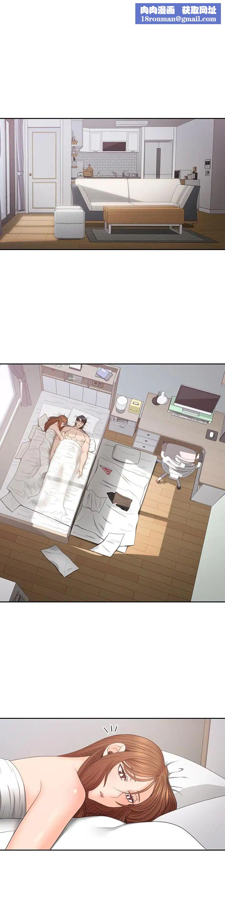 亲爱的大叔第45话-身体契合度满分的欢愉