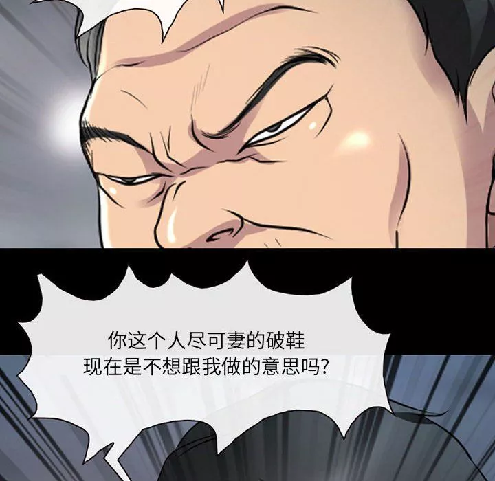 耳畔的神音-第27话 - 图片 49