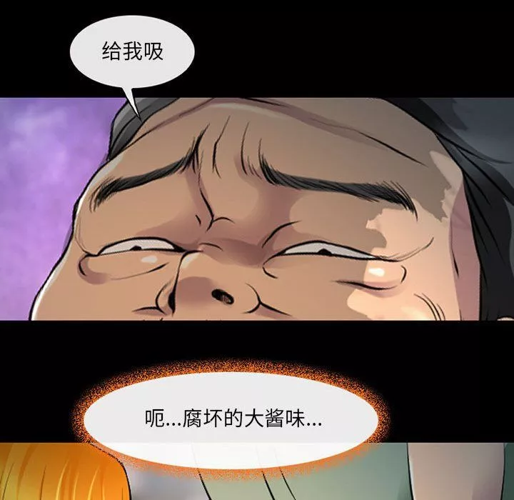 耳畔的神音-第27话 - 图片 54