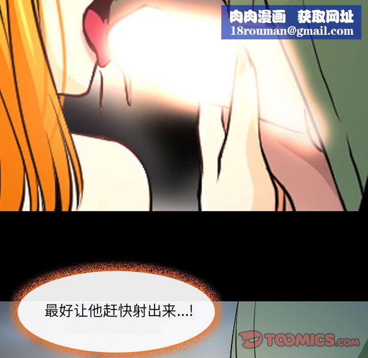 耳畔的神音第27话