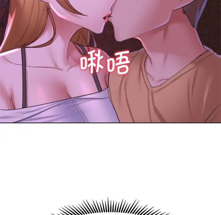 危险同学会第7話