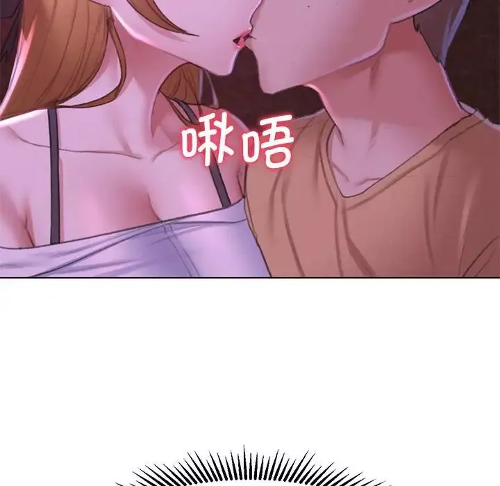 危险同学会第7話