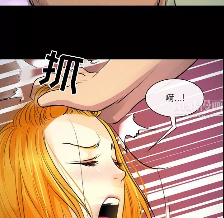 耳畔的神音-第27话 - 图片 65