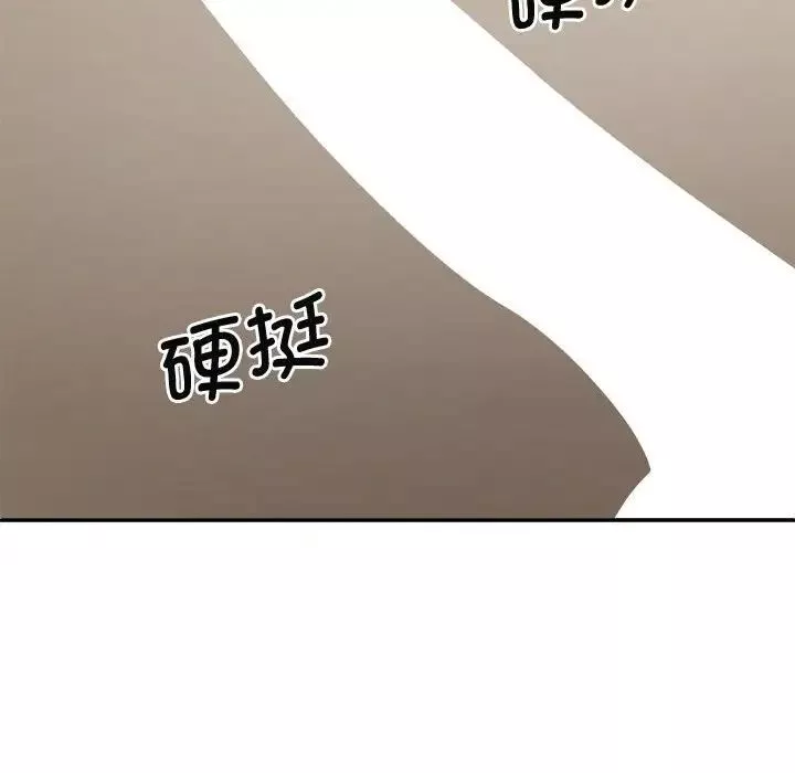 我体内的神君-第52话 - 图片 58