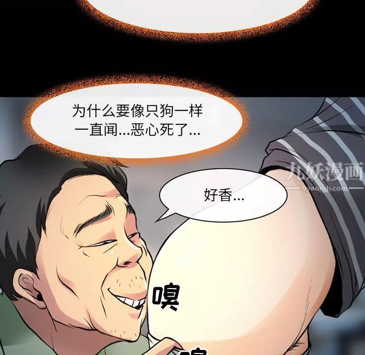 耳畔的神音第27話