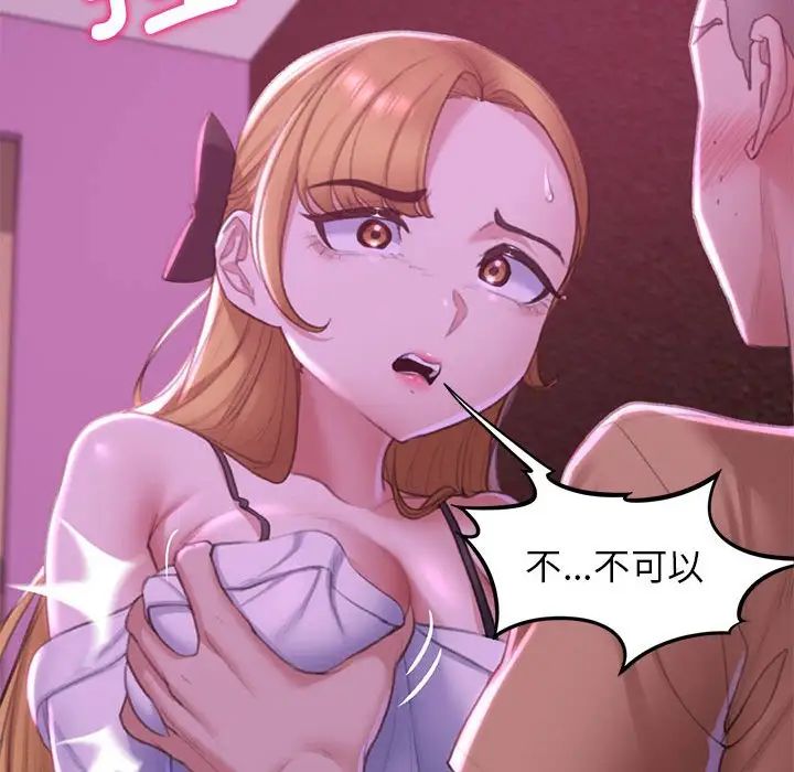 危险同学会第7話