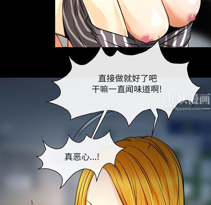 耳畔的神音第27话