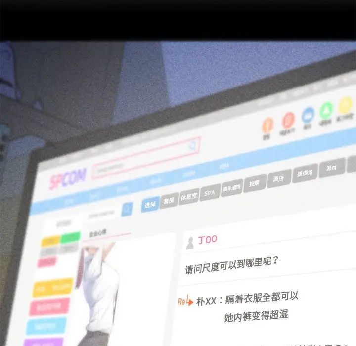 危险同学会第7話