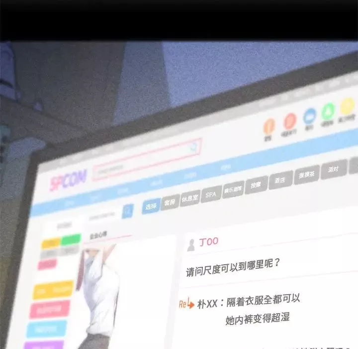 危险同学会第7話