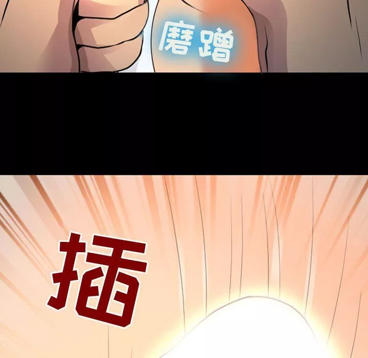 耳畔的神音第27話