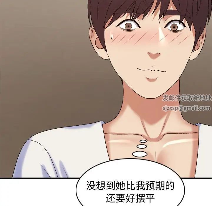 我体内的神君第52话