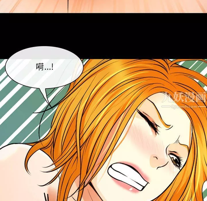 耳畔的神音第27話