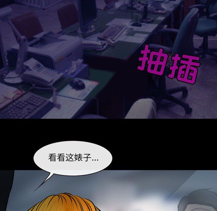 耳畔的神音第27话