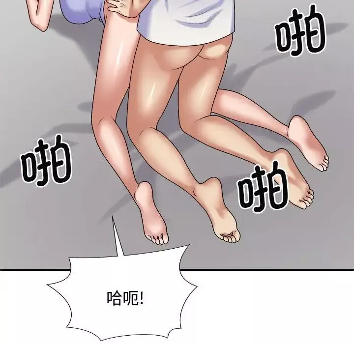 我体内的神君-第52话 - 图片 77