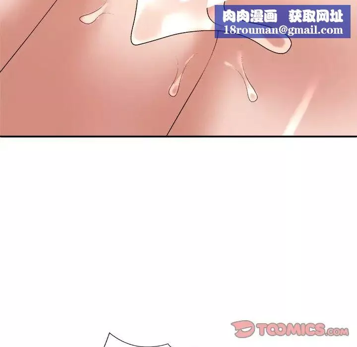 我体内的神君-第52话 - 图片 75