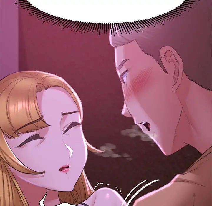 危险同学会第7話