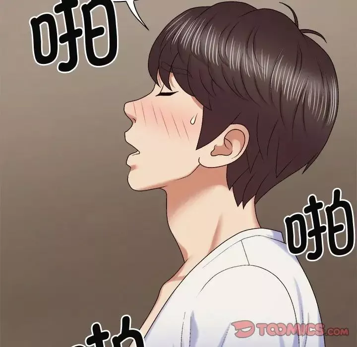 我体内的神君-第52话 - 图片 81